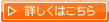 インプラント宿泊プログラムページへ